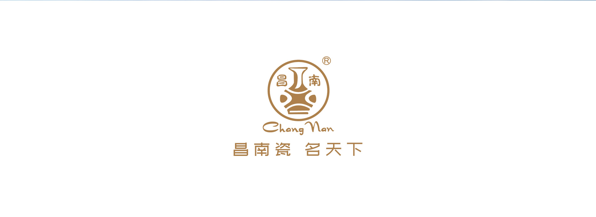 昌南陶瓷-昌南文化-逸品天合-昌南文化股份-景德鎮(zhèn)逸品天合陶瓷有限公司